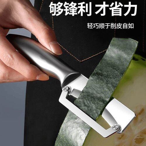 Stainless Steel Peeler, Thickened Peeling Tool, Kitchen Dedi