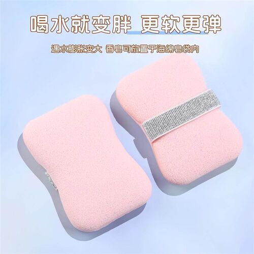 Bath Sponge Pouch, Home-use Bathing Ball, Cleaning Tool, Non