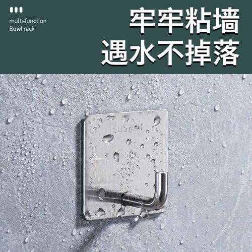 NoDrill Stainless steel sticky hook strong traceless hook ba