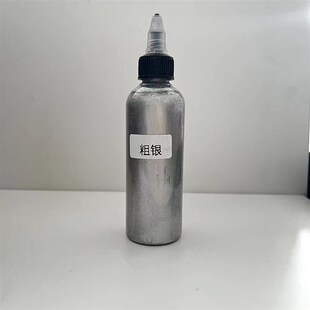 新华家具维修材料不锈钢金属修复色浆仿铜门油漆钛镁合金修色