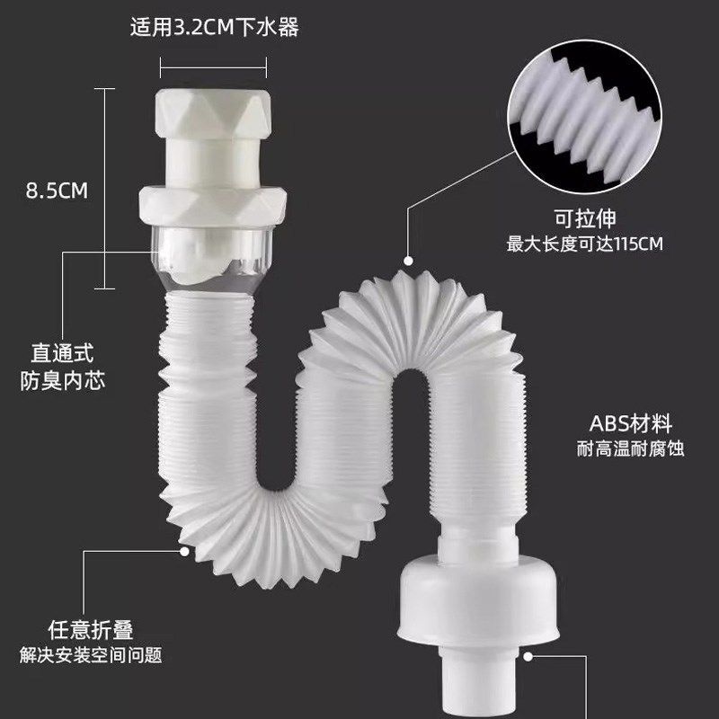 面盆下水包安装洗手盆排水管防臭洗面盆下水器下水管装更换服务