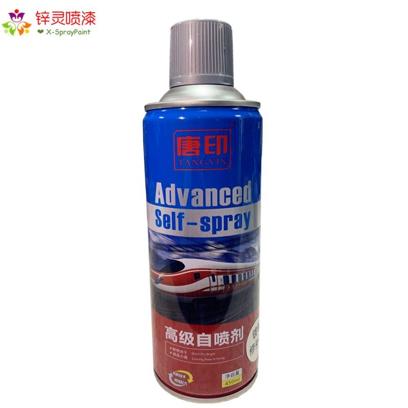 锌镍合金镀镍修补剂银灰铝色工业修补改色防锈自动手摇喷漆剂油漆,基础建材,自喷漆,淘宝优惠券,粉丝福利购,淘宝优惠卷