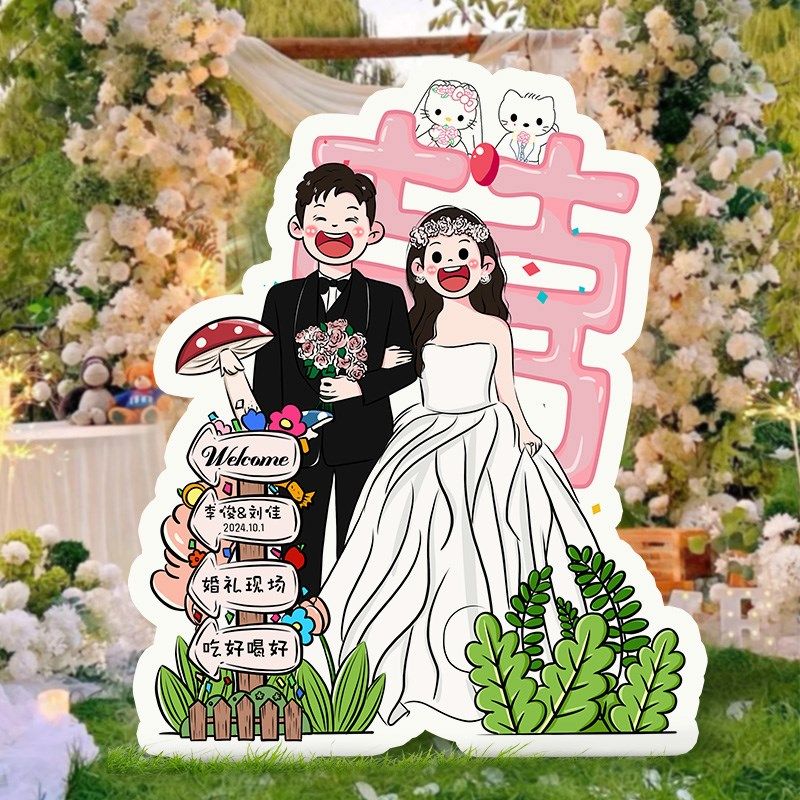 婚礼迎宾牌布置kt板定制指引牌结婚人形立牌定制出阁宴指示卡通,节庆用品/礼品,席位卡,淘宝优惠券,粉丝福利购,淘宝优惠卷