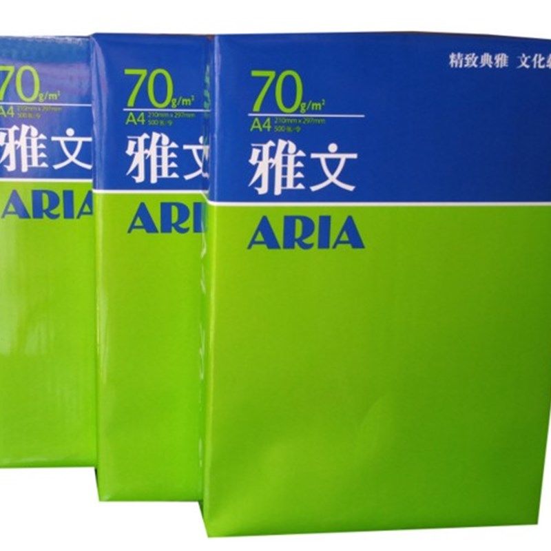 亚太森博雅文打印复印纸克 70g 0张/包 5包/箱 一箱,办公设备/耗材/相关服务,复印纸,淘宝优惠券,粉丝福利购,淘宝优惠卷