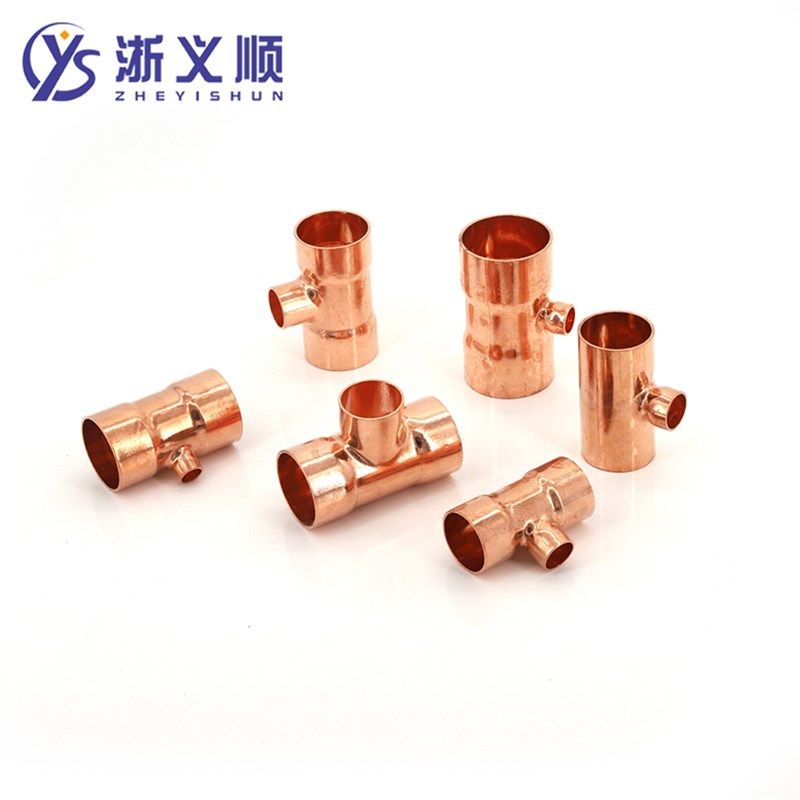 2-7mm紫铜异径三通 2变径三通承口5T型三通 中小三通 接头,基础建材,三通,淘宝优惠券,粉丝福利购,淘宝优惠卷