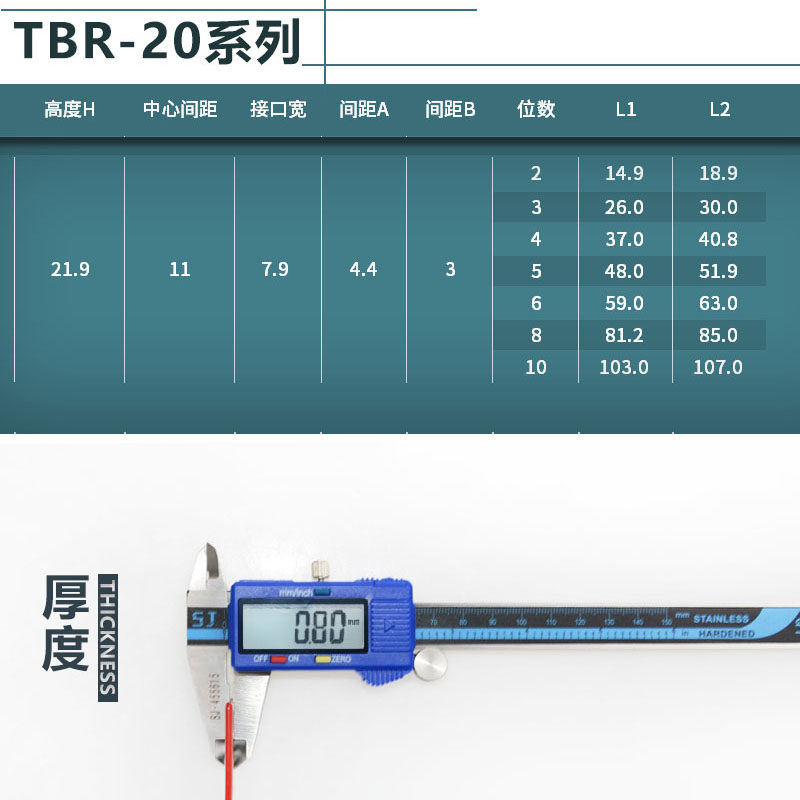 R-20-0 接线端子排短接条 位叉形连接条 短路条 U型插片,电子/电工,接线端子,淘宝优惠券,粉丝福利购,淘宝优惠卷