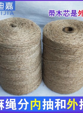 科强3股麻绳秸秆圆捆机小麦秸秆打包绳打捆绳子麻绳绳子手工编织