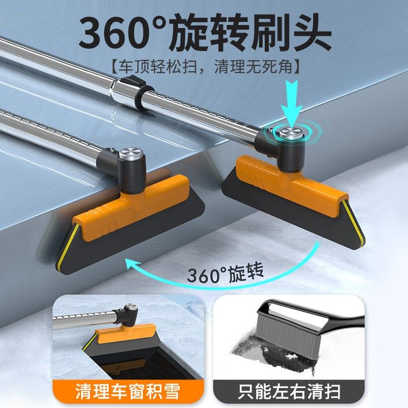 汽车冰雪铲车玻璃除霜铲车载清雪铲铲雪刮板铲雪器除冰铲车载工具,汽车用品/电子/清洗/改装,车用除雪铲/除雪工具,淘宝优惠券,粉丝福利购,淘宝优惠卷