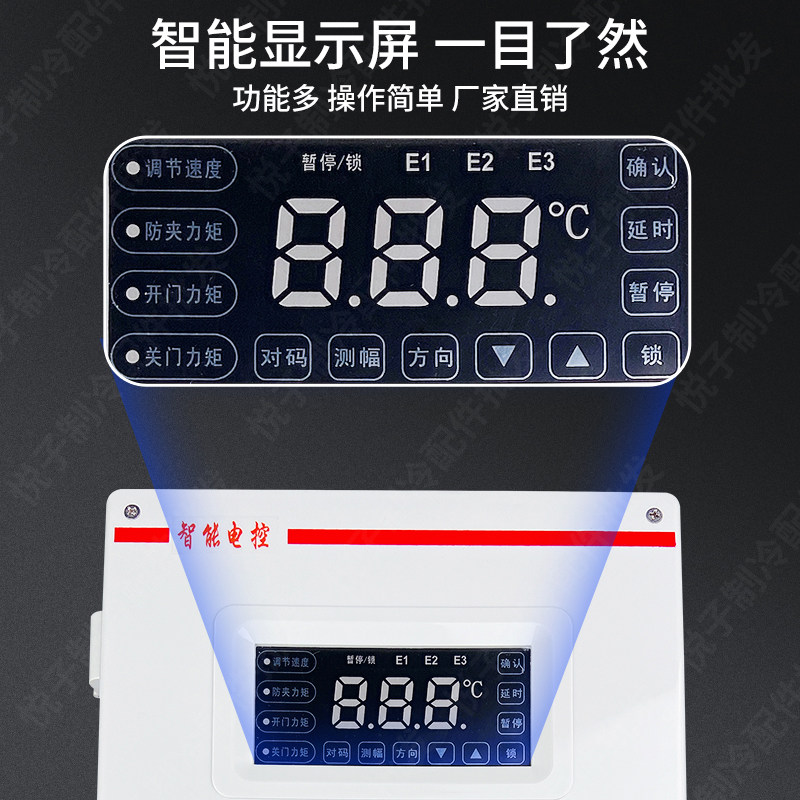 冷库电动平移门控制系统自动门电动电控电机马达电动平移门控制箱,电子/电工,配电控制柜/控制箱,淘宝优惠券,粉丝福利购,淘宝优惠卷