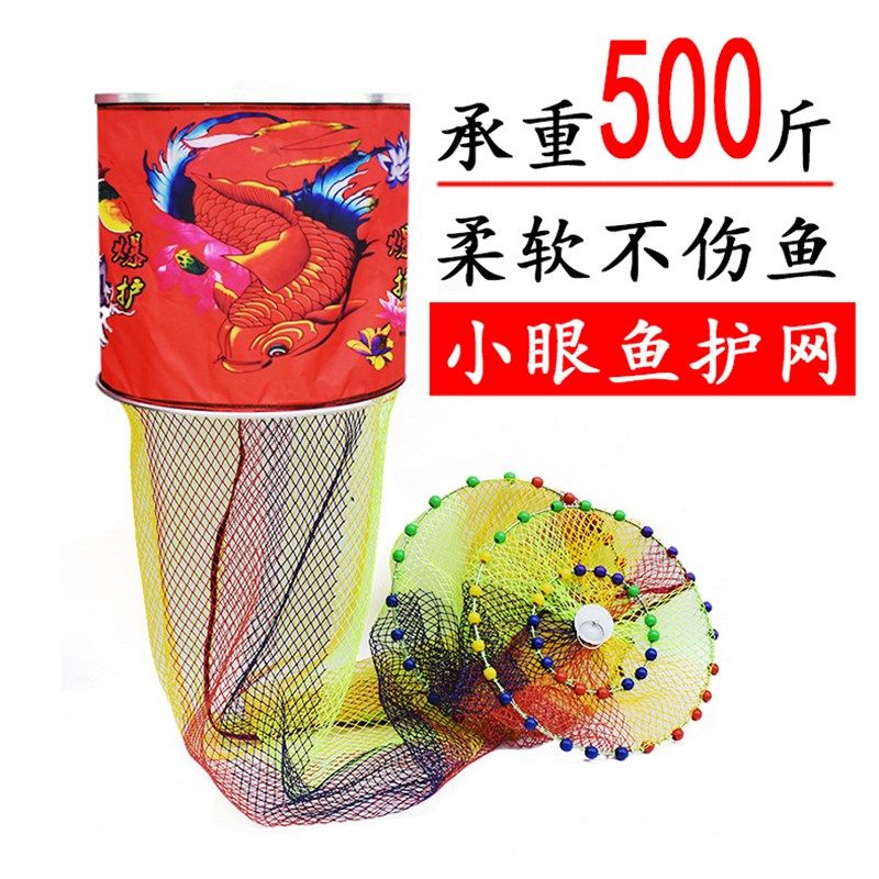 速干防挂黑坑鱼护鱼具鱼网涂胶尼龙编织加厚挂胶竞技渔护装鱼网兜,户外/登山/野营/旅行用品,鱼护,淘宝优惠券,粉丝福利购,淘宝优惠卷