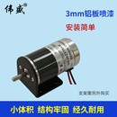 38mm微型调速电机小型发电机正反转马达V直流电机2V高速马达