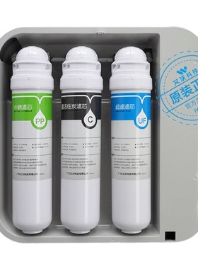 IWO艾沃净水器滤芯1-3家用PP棉活性炭超滤膜专用正货速发