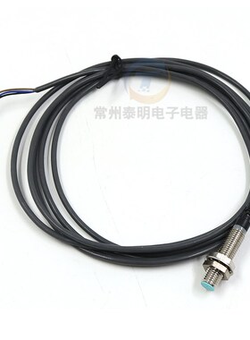 昌得CNTD霍尔开关磁性传感感应器CHY08-10N三线2v接近M8常开NPN