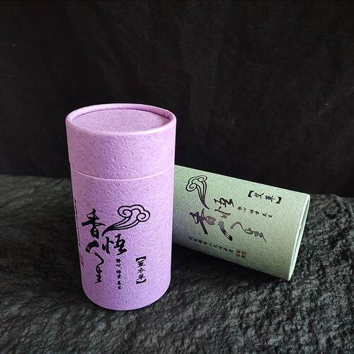 120 Plate/box Natural Sandalwood Lavender Coil Incense Aroma