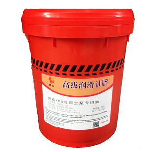 真空泵专用润滑机油l18l200升 旋片式 100号真空泵油惠克8
