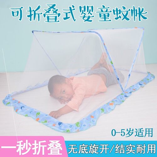 Infant Mosquito Net childs baby tattoo newborn bb bed