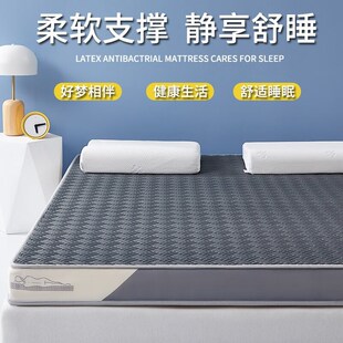 9cm thick memory foam sponge latex mattress topper pad 床垫