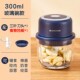grinder mixer 无线蒜蓉机电动绞肉机厨房辅食料理机meat blender