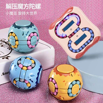 1pcs Kds Toys Hamburg Cube Speed For 3d Pu Toys Chld