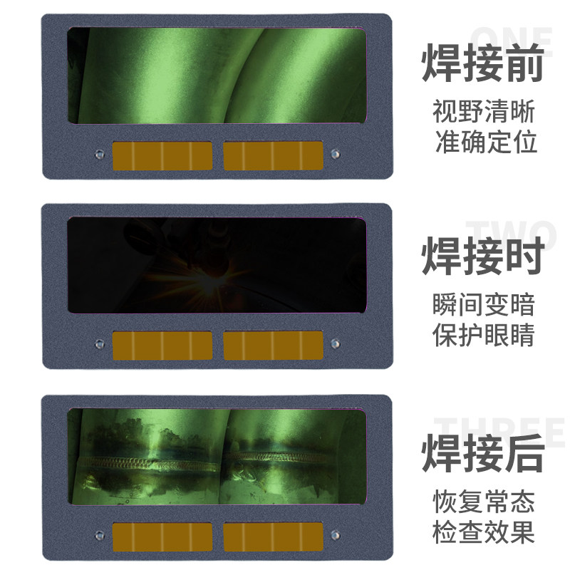 牛皮焊帽自动变光色烧电焊接焊工头戴式安全脸防护面罩氩弧焊轻便