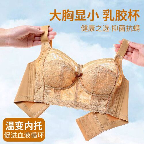 Latex Underwear without Steel Rings s Thin Large Chest Show
