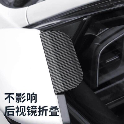 Universal Car Side Mirror Rain Eyebrows, Carbon Fiber Patter