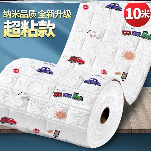 3D Wall Sticker Imitation Brick aterproof Wallpaper Room