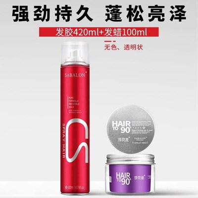 Spray styling durable hairspray Hair Powder Design Styling