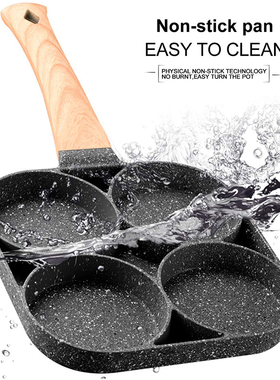 Egg Frying Pan Nonstick Pancake Pans 4-Cups Cookware Pancake