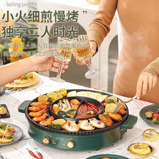 Shabu roast pot electric baking pan Mandarin duck hot pot