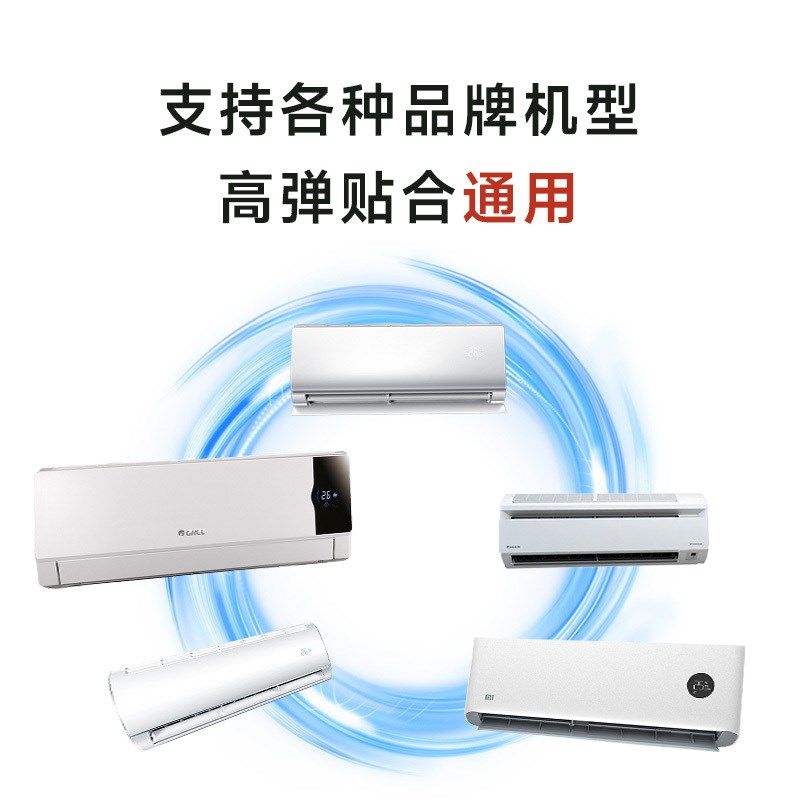 挡风空调罩壁挂空调防尘罩全包款防尘盖垫空调罩开机不取保护罩,收纳整理,空调防尘罩,淘宝优惠券,粉丝福利购,淘宝优惠卷