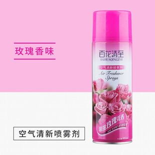 Air freshener spray KTV hotel room deodorants car and home