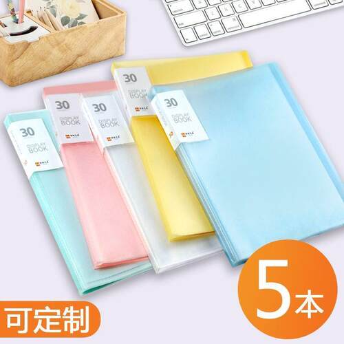 5 folders, brochures, multi-layer A4 insert file folder,