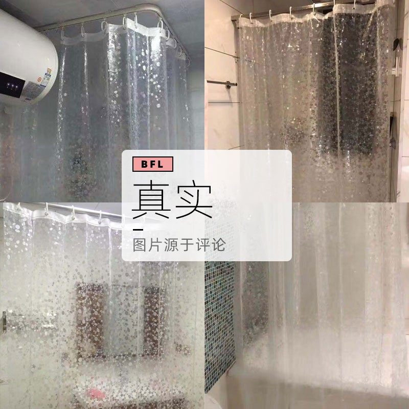 卫生间隔断帘布浴室挂帘洗澡防水浴帘装免打孔加厚浴室淋浴帘子,家庭/个人清洁工具,浴帘,淘宝优惠券,粉丝福利购,淘宝优惠卷