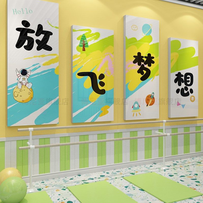 口才教室布置文化装饰小主持人舞台背景墙面贴纸少儿播音艺术机构,家居饰品,文化墙贴,淘宝优惠券,粉丝福利购,淘宝优惠卷