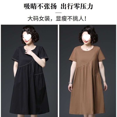 Cotton-Containing Large Size Mothers Elegant Dress Simple L