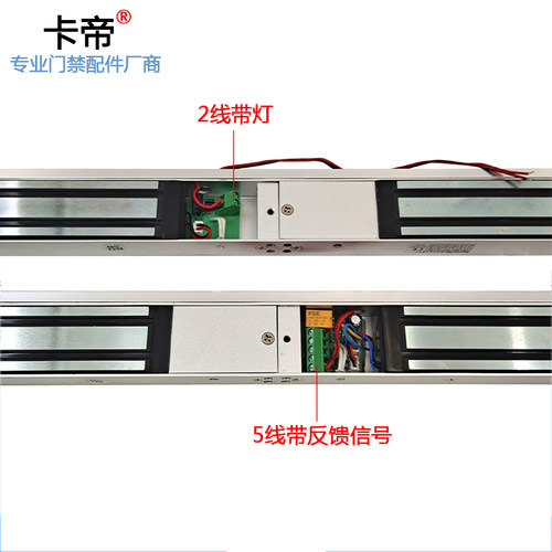 门磁力锁 2KG联体电控锁 带信号反馈灯 门禁楼宇对讲电子锁