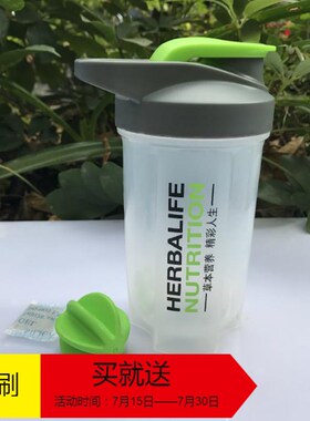 Smart Shake Gym Protein Shaker Mixer Cup Blender Bottle Wit