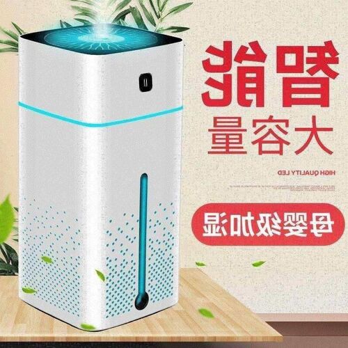 。all humidifier home mute air conditioning room bedroom