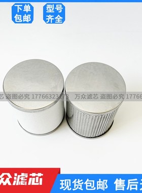 YSC色选机精密滤芯YFF3 YM YMG5 YFF YM8