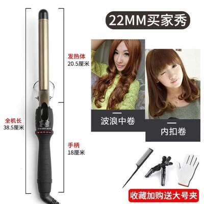 Beauty hair dryer curler dormitory mini curling iron 卷发棒