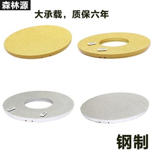 新款 cm钢制金沙电动转盘森林源遥控餐桌充电插电两用可调速