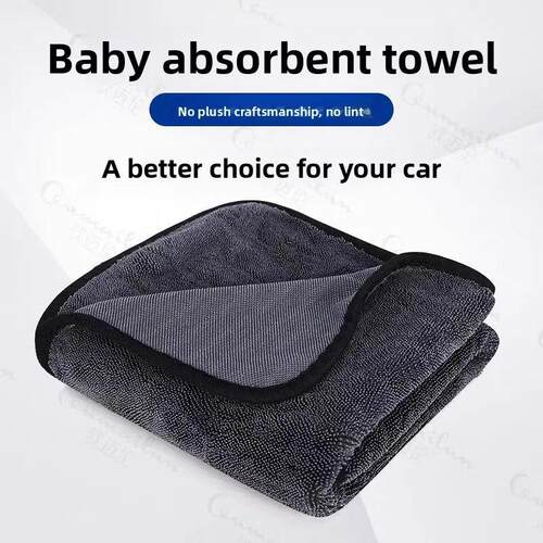 Thickened hemming pigtails, car towel without leaving marks,