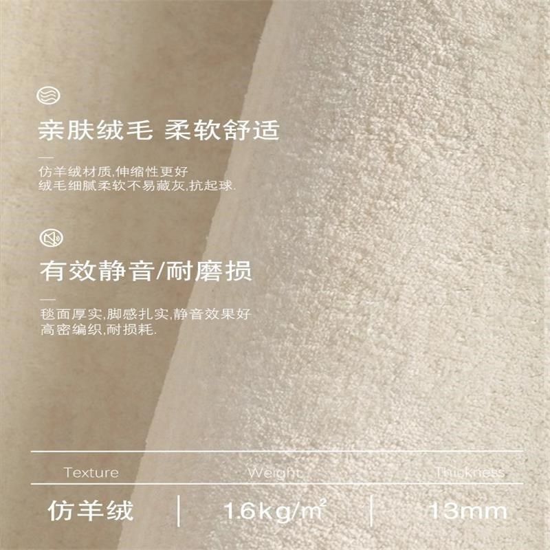 卧室云朵地毯家用免洗懒人床边毯加厚毛绒主卧儿童房防滑耐脏地垫,居家布艺,地毯,淘宝优惠券,粉丝福利购,淘宝优惠卷