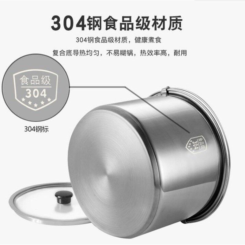 永兴焖烧锅30不锈钢节能焖煮锅免火再煮汤煲家商用保温锅L-7L
