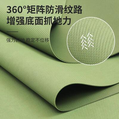 Travel Yoga Mat Coconut Fiber Natural Rubber Fitness Mat