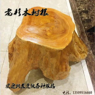 杉木树根雕原木墩子花架底座树桩木桩大板茶几配凳三脚凳底座