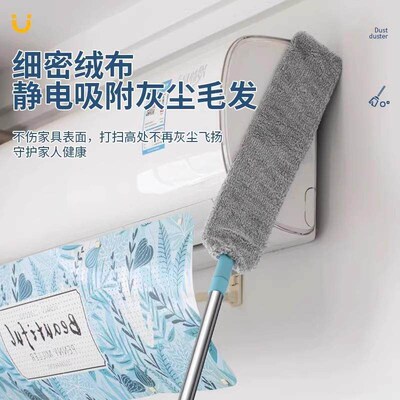 Under-bed Cleaning Wonder Tool for Home Use, Dust and Sanita