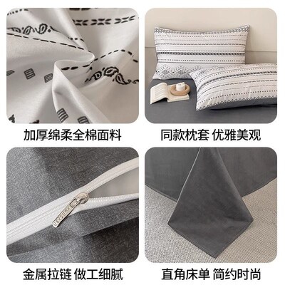 Cotton Bedding Set Striped Bed Sheet Duvet Quilt Cover sets