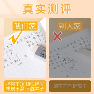 Easy Clean Soft Erasers Kids Rubber Kawaii Stationery School